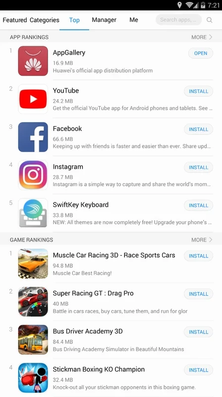 Huawei AppGallery — screenshot 5